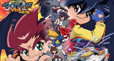 Telecharger Beyblade - Le Film DDL